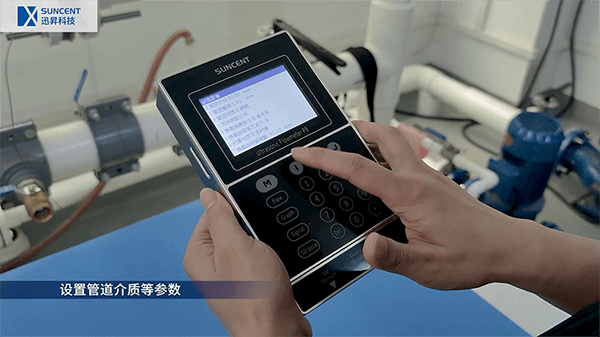 SUNCENT外夾式超聲波流量計(jì)安裝